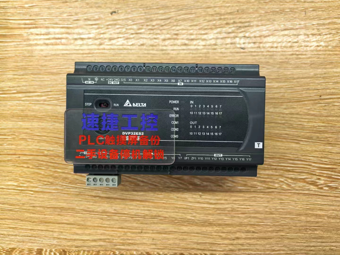 ѵ__DVP32ES2Ѹ㶨